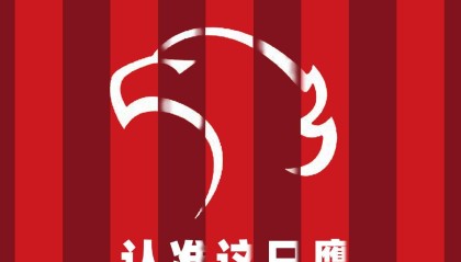 世界杯高清直播-好事成双的上海海港，杨希之后还有好消息