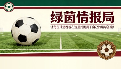 世界杯高清直播-数据解析：瓦伦西亚西甲下半程排名跃升